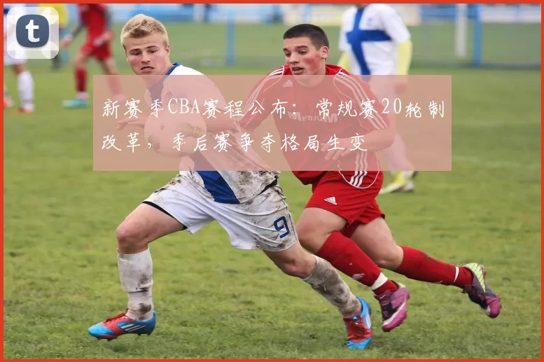 弗兰克：降级的威胁？我们排名再高点大家就该问前四的问题了