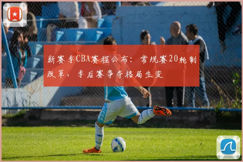 弗兰克：降级的威胁？我们排名再高点大家就该问前四的问题了